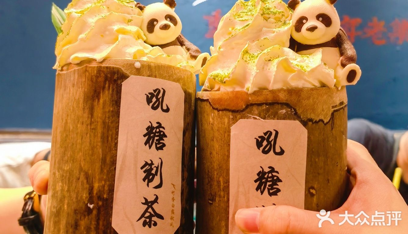 网红熊猫竹筒奶茶我们来了