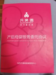 点击看大图 -月满阁月子中心(莲湖区店)
