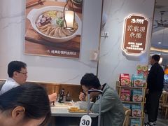 -苏晓玥·手作江南小吃(深圳北站店)