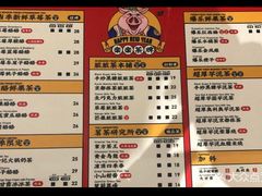 菜单-LELECHA乐乐茶(美罗城店)