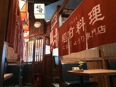 -稻前Taoki(方圆荟店)