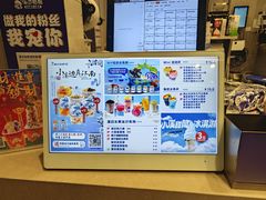 -溪边姑娘·拉丝酸奶水果捞(春熙路店)