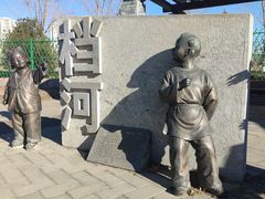 -永定河休闲森林公园