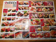 -沼津港渔市(宏伊国际广场店)