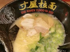 -寸屋拉面(凯德晶萃店)