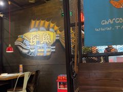 -探鱼·鲜青椒爽麻烤鱼(中山大信新都汇店)