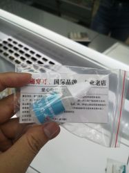 -Wisezone唯点穿耳打耳洞专业国际连锁品牌