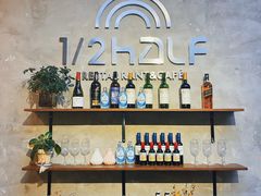 -1/2half西餐(中大国际店)