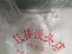 -天泽祥·鼓楼馒头(鼓楼店)