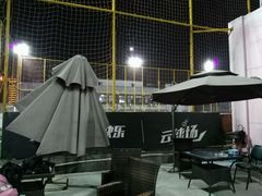 -云球场(新区店)