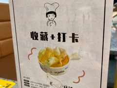 -友达面馆(海珠店)