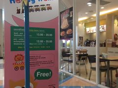 -尚泰清迈机场购物中心