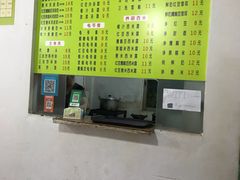 -老周记顺德双皮奶