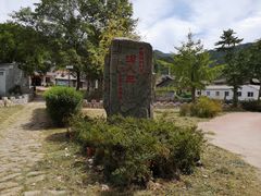 -木兰云雾山