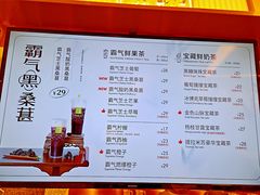 -奈雪的茶(天河城店)