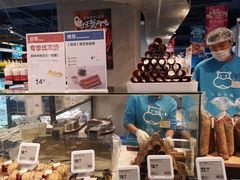 -盒马鲜生(丁香国际店)