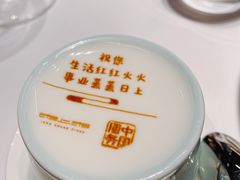 -湘上湘(米其林餐厅-正大中心总店)
