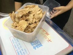 -老王豆皮