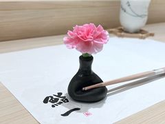 -鮨一日本料理旗舰店(总店)