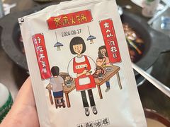 -黄潇洒老火锅(九眼桥宏济巷店)