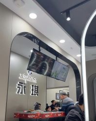 -永琪美容美发