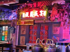 -水巷子·巴掌腰片重庆火锅(云纺店)