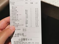-海底捞大排档火锅(悦荟广场店)