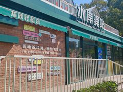 -新江湾城公园