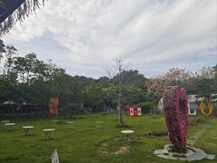 -丹樱生态园