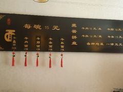 android_upload_pic-牛犇面