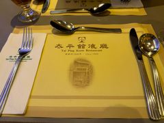 -太平馆餐厅(尖沙咀店)