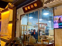 门面-罍+村卤菜摊(罍街店)