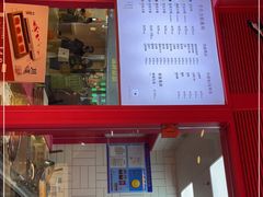 门面-阮大兴糕团(日月光中心店)