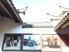 -宁波溪口古镇-民国大杂院