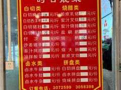 -金生美食(贵州路店)