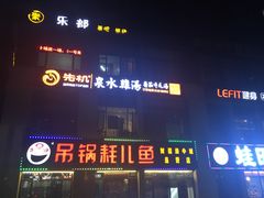 -先机®·泉水鸡汤(七星岗店)