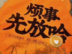 -兰州步行街希尔顿欢朋酒店