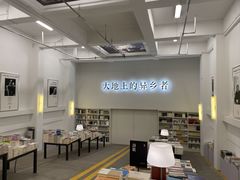 -先锋书店(五台山总店)