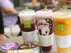 -奈雪的茶(华强北中航城店)