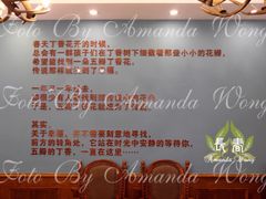 景观位-丁香西饼屋(桂林路店)