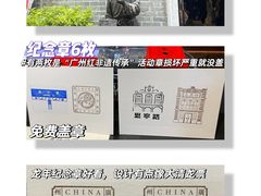 -广州西关永庆坊旅游区