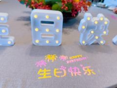 -福玺荟(外滩罗斯福店)
