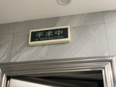 -半岛宠物医院24小时(白果林店)