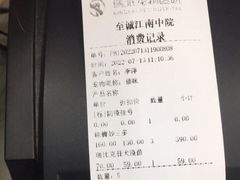 -瑞派动物医院·猫专科·至诚(江南中分院)