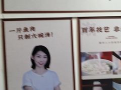 -非遗·十八曲鱼饺(西马总店)