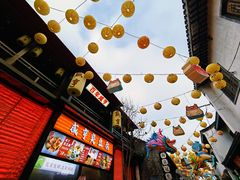 -香园茶社·金陵小灶(老门东店)