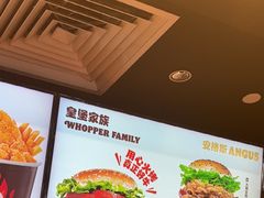 -汉堡王(上海缤谷一期店)