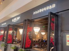 -华豫川酒家(大卫城店)