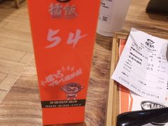 -擂饭(武胜路凯德店)