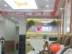 -郑远元专业修脚房(朝晖路店)